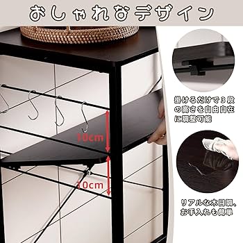 Amazon.co.jp: Somdot レンジラック 2段 幅80cm 大型レンジ対応